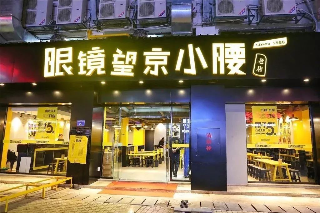 开烧烤店赚钱吗?看完本文你就是最懂夜宵的大神-第6张图片-智慧创业网 开烧烤店赚钱吗?看完本文你就是最懂夜宵的大神-第6张图片-智慧创业网