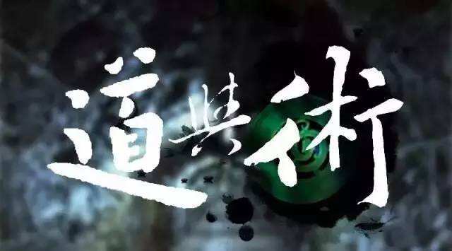风水项目,为什么能年入千万?痛击人性的弱点-第5张图片-智慧创业网 风水项目,为什么能年入千万?痛击人性的弱点-第5张图片-智慧创业网