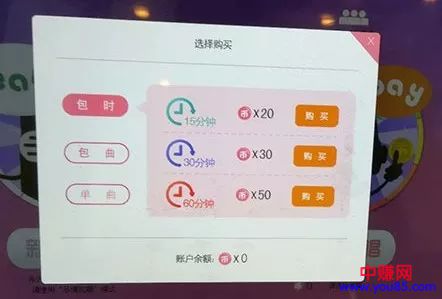 [创业资讯]成本低、投入少的Mini KTV，真的那么好赚钱？