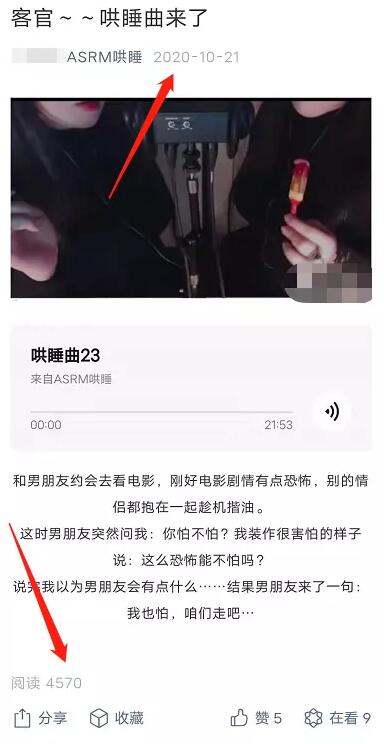 [创业资讯]0门槛哄睡项目，小白也能操作，轻松变现-第2张图片-智慧创业网