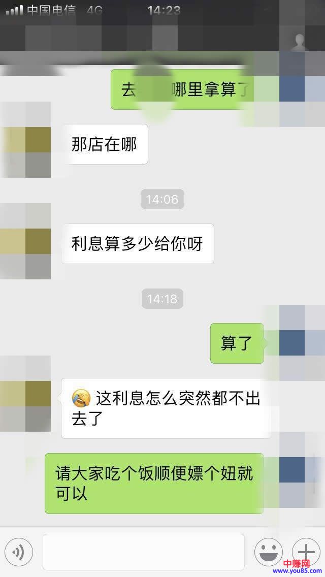 【连载三】心血之作:为商之道、为人之道、穷人是如何奋斗成土豪-第1张图片-智慧创业网 【连载三】心血之作:为商之道、为人之道、穷人是如何奋斗成土豪-第1张图片-智慧创业网