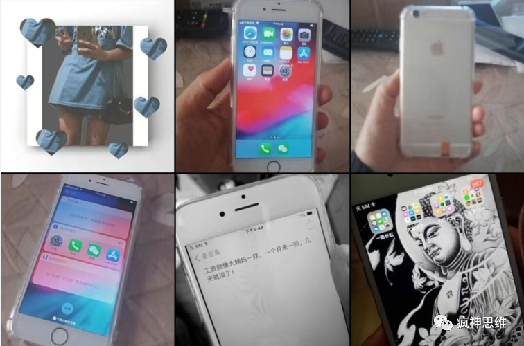 [网赚项目]闲鱼无货源搬砖项目，卖二手苹果手机，每天稳定出单的方法！-第2张图片-智慧创业网