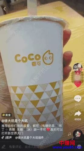 “抖音”10万赞视频背后,服装人该如何借势营销?-第6张图片-智慧创业网 “抖音”10万赞视频背后,服装人该如何借势营销?-第6张图片-智慧创业网