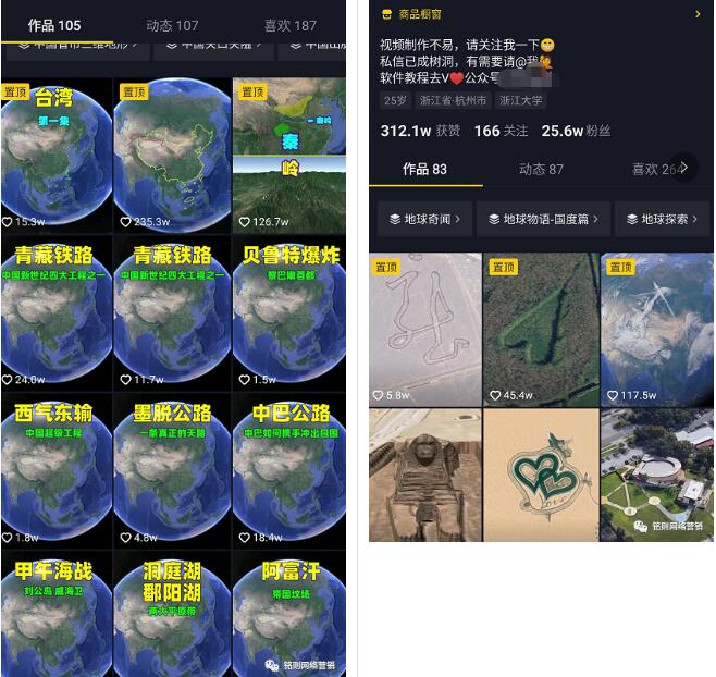 [网赚项目]分享个地图类短视频信息差小项目，轻松月赚5000