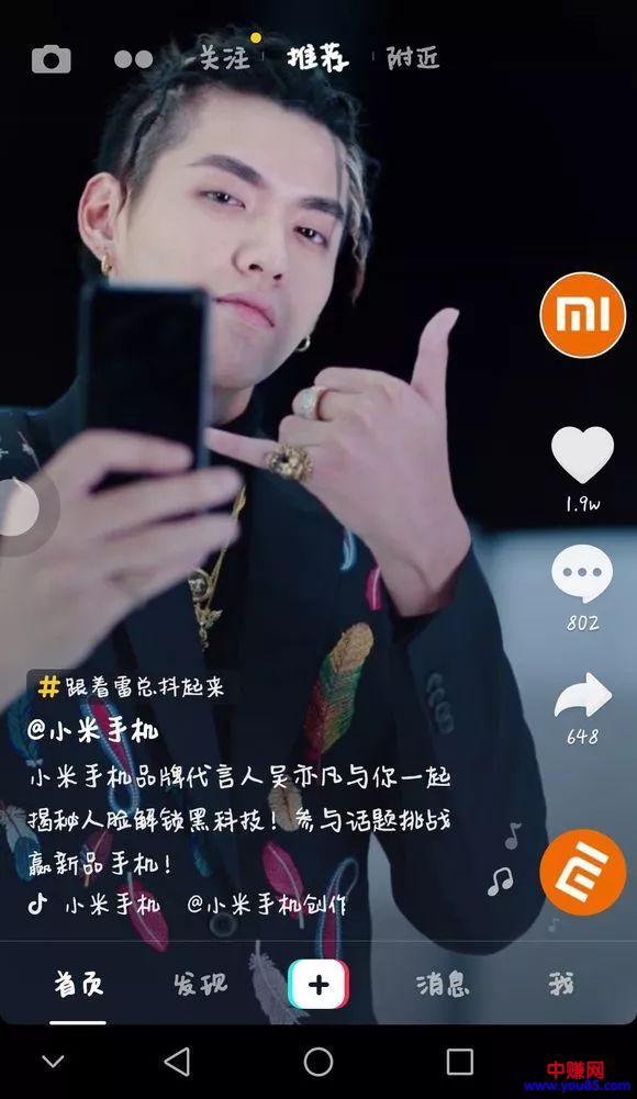 “抖音”10万赞视频背后,服装人该如何借势营销?-第8张图片-智慧创业网 “抖音”10万赞视频背后,服装人该如何借势营销?-第8张图片-智慧创业网