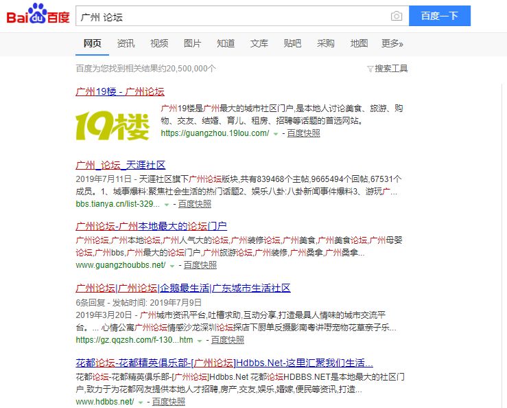 线上获取本地流量的实操玩法-第4张图片-智慧创业网 线上获取本地流量的实操玩法-第4张图片-智慧创业网