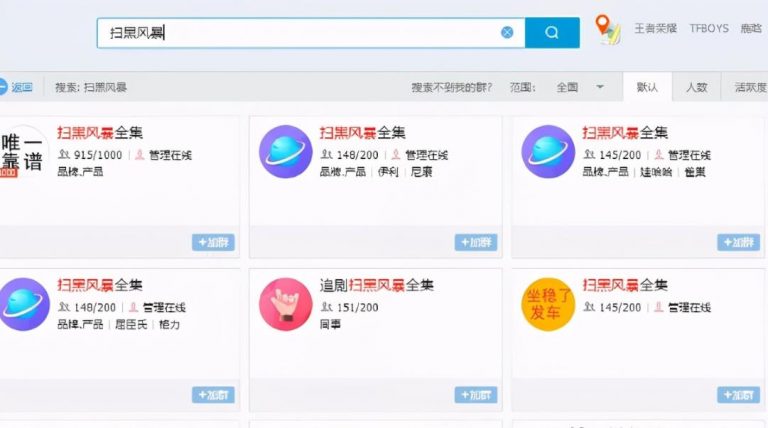 [网赚项目]零成本赚钱项目，只要肯做就能日赚上千！-第5张图片-智慧创业网