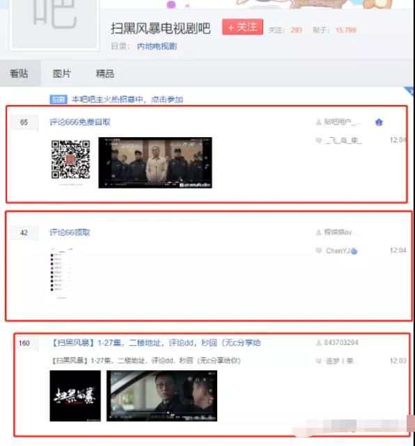 [网赚项目]零成本赚钱项目，只要肯做就能日赚上千！-第4张图片-智慧创业网
