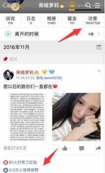 利用QQ冷门功能,引流精准粉丝日入500+-第8张图片-智慧创业网 利用QQ冷门功能,引流精准粉丝日入500+-第8张图片-智慧创业网