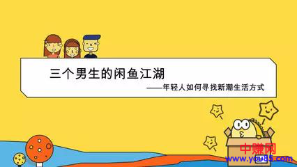 利用闲鱼暴力吸粉方法技巧