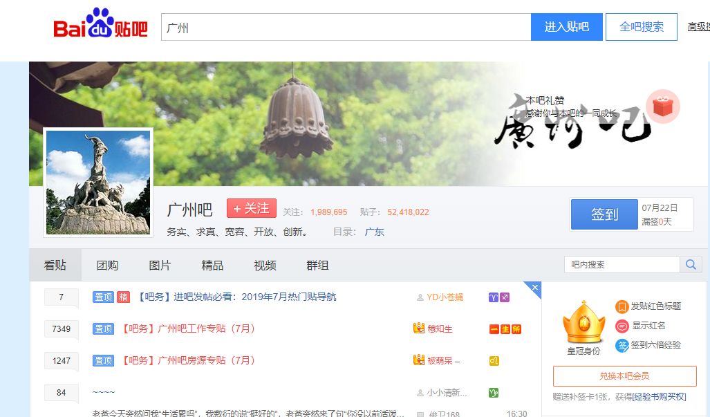 线上获取本地流量的实操玩法-第2张图片-智慧创业网 线上获取本地流量的实操玩法-第2张图片-智慧创业网