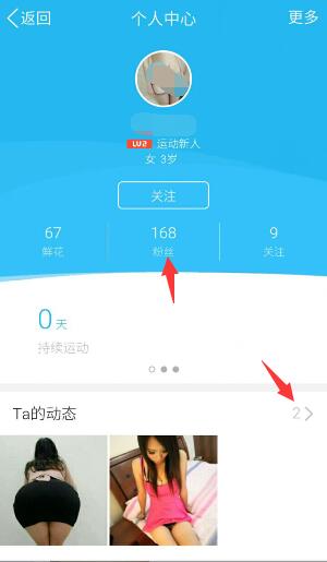 利用QQ冷门功能,引流精准粉丝日入500+-第5张图片-智慧创业网 利用QQ冷门功能,引流精准粉丝日入500+-第5张图片-智慧创业网