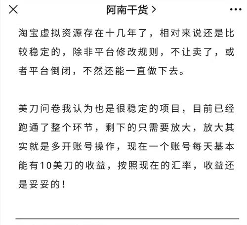 [短视频运营]抖音新人怎么拍视频？就这么拍！-第1张图片-智慧创业网