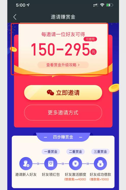 [网赚项目]揭秘月入十万赚钱项目设计流程与操作细节-第4张图片-智慧创业网