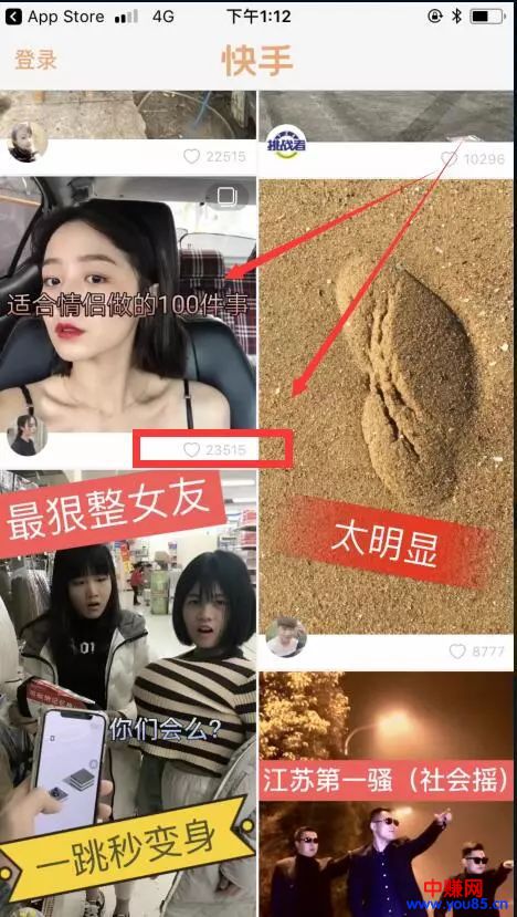 2个案例，快手内容搬运，日赚300，新手小白都可操作的项目