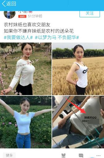 利用QQ冷门功能,引流精准粉丝日入500+-第3张图片-智慧创业网 利用QQ冷门功能,引流精准粉丝日入500+-第3张图片-智慧创业网