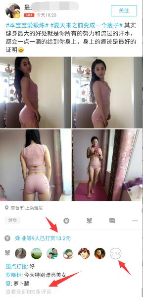 利用QQ冷门功能,引流精准粉丝日入500+-第2张图片-智慧创业网 利用QQ冷门功能,引流精准粉丝日入500+-第2张图片-智慧创业网