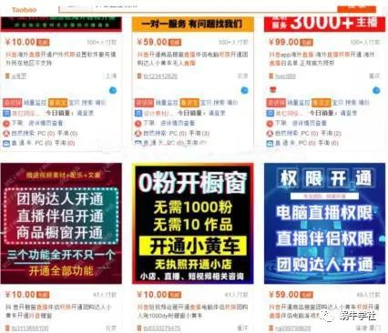 [短视频运营]直播怀旧游戏的虚拟资源项目：一个月赚了五六万-第4张图片-智慧创业网