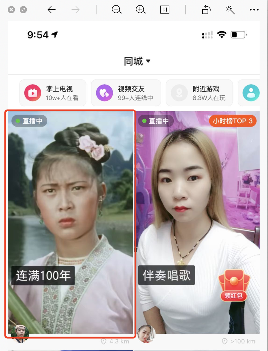 [短视频运营]无人直播搬运电影，如何做到快手粉丝暴涨10万+变现几十万-第5张图片-智慧创业网