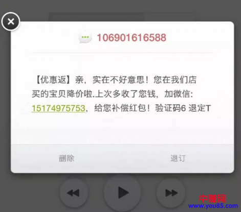 这么多平台,每月十万个订单,如何转化为自己的粉丝呢?-第2张图片-智慧创业网 这么多平台,每月十万个订单,如何转化为自己的粉丝呢?-第2张图片-智慧创业网