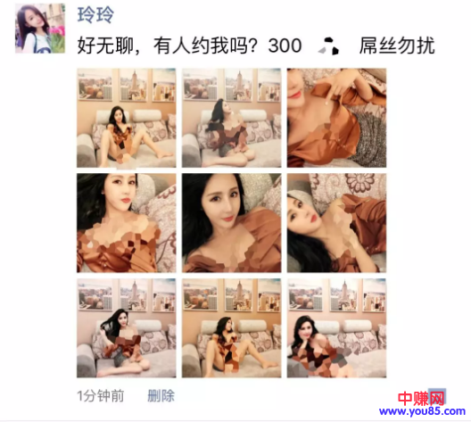 利用人性的贪婪空手套白狼赚钱套路揭秘-第6张图片-智慧创业网 利用人性的贪婪空手套白狼赚钱套路揭秘-第6张图片-智慧创业网