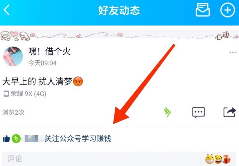 [引流涨粉]分享2个我最近发现的截流方法，赶紧操作！