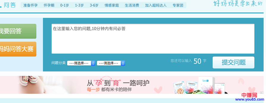 网赚引流:偷偷利用这个app,吸引几百个宝妈粉都是很轻松的事-第4张图片-智慧创业网 网赚引流:偷偷利用这个app,吸引几百个宝妈粉都是很轻松的事-第4张图片-智慧创业网