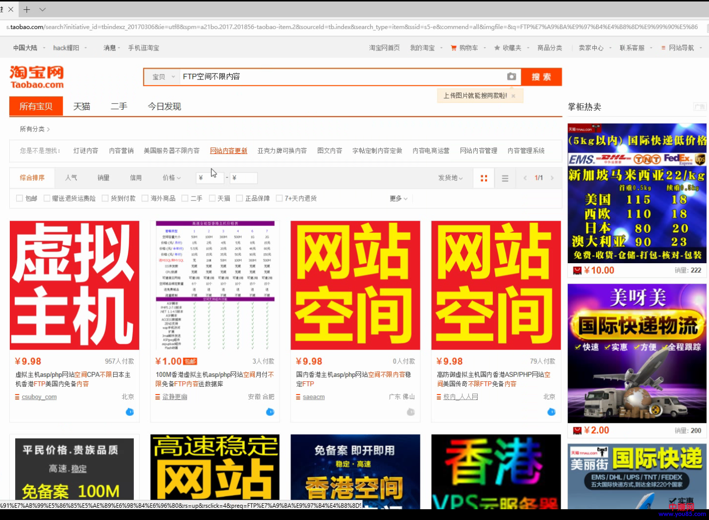 2018全自动CPA付费网赚项目,玩法详解!-第3张图片-智慧创业网 2018全自动CPA付费网赚项目,玩法详解!-第3张图片-智慧创业网