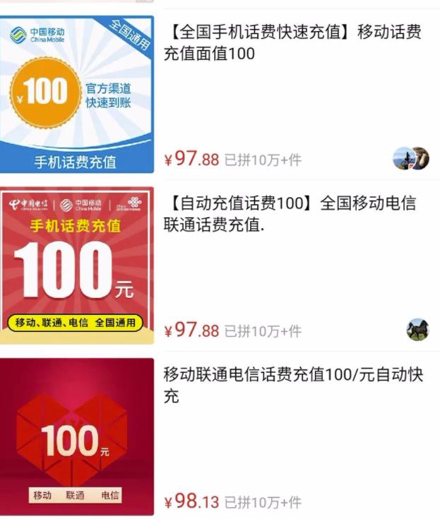 [网赚项目]常规项目，采用裂变式玩法，月利润2万+！-第1张图片-智慧创业网