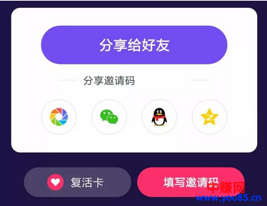 突然间火得疯狂的“直播答题”到底是什么鬼-第5张图片-智慧创业网 突然间火得疯狂的“直播答题”到底是什么鬼-第5张图片-智慧创业网