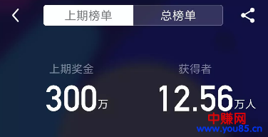 突然间火得疯狂的“直播答题”到底是什么鬼-第3张图片-智慧创业网 突然间火得疯狂的“直播答题”到底是什么鬼-第3张图片-智慧创业网