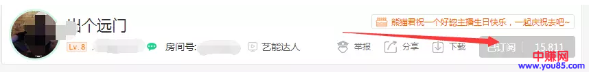 网赚项目:讲鬼故事赚钱玩法,还能做到日赚1000+-第2张图片-智慧创业网 网赚项目:讲鬼故事赚钱玩法,还能做到日赚1000+-第2张图片-智慧创业网