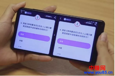 突然间火得疯狂的“直播答题”到底是什么鬼-第2张图片-智慧创业网 突然间火得疯狂的“直播答题”到底是什么鬼-第2张图片-智慧创业网
