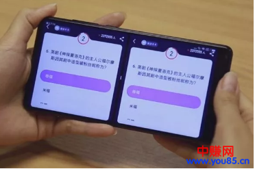 突然间火得疯狂的“直播答题”到底是什么鬼-第2张图片-智慧创业网