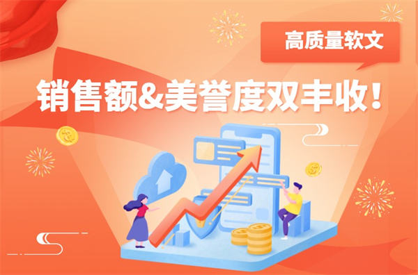 [引流涨粉]高质量软文5大标准软文写作3招搞定-第3张图片-智慧创业网