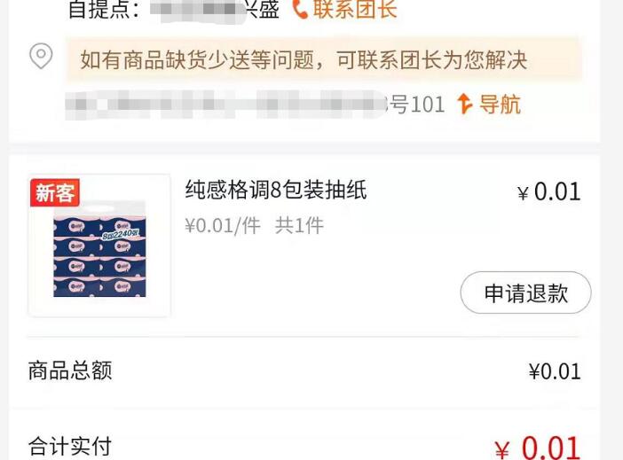 [创业资讯]利用信息差赚钱，这个小众项目完全零门槛-第3张图片-智慧创业网