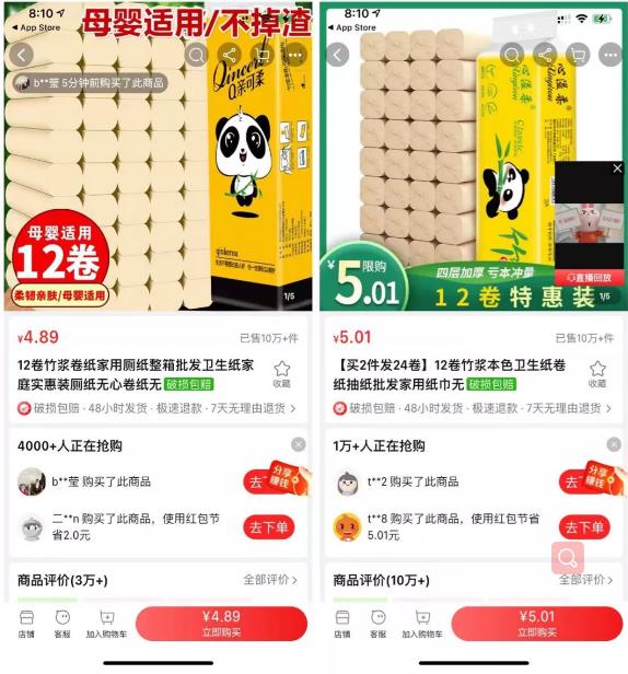 [网赚项目]无门槛赚钱项目，每天收入500+，下班就能做-第3张图片-智慧创业网