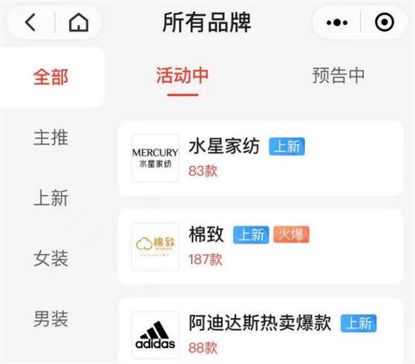 [创业资讯]新项目：我做群买买经历分享-第2张图片-智慧创业网