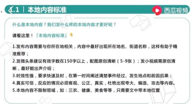 [创业资讯]4个零成本兼职项目，真实靠谱，轻松月入3000-第3张图片-智慧创业网