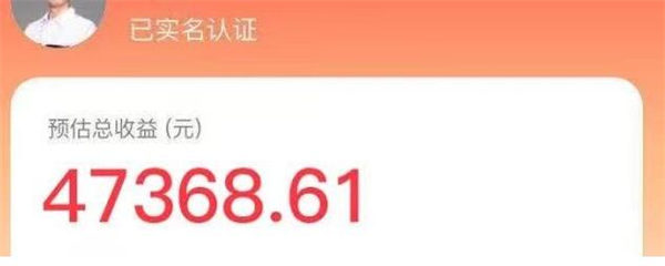 [创业资讯]新项目：我做群买买经历分享-第3张图片-智慧创业网