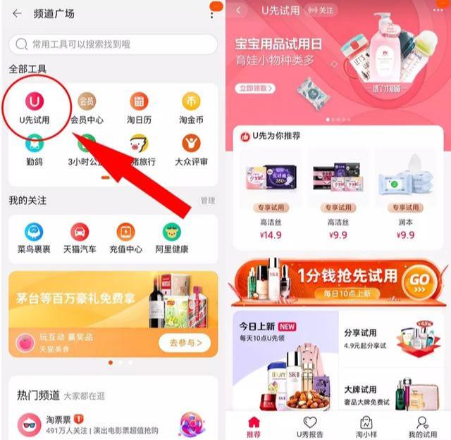 [创业资讯]4个零成本兼职项目，真实靠谱，轻松月入3000-第9张图片-智慧创业网