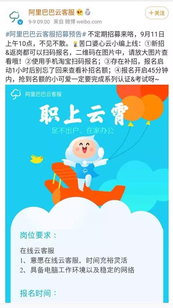 [创业资讯]4个零成本兼职项目，真实靠谱，轻松月入3000-第7张图片-智慧创业网
