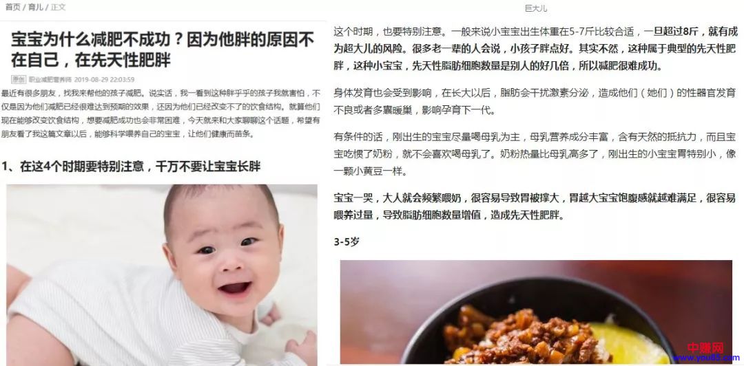 [短视频运营]做头条号26天，喜提1000元青云计划奖-第6张图片-智慧创业网
