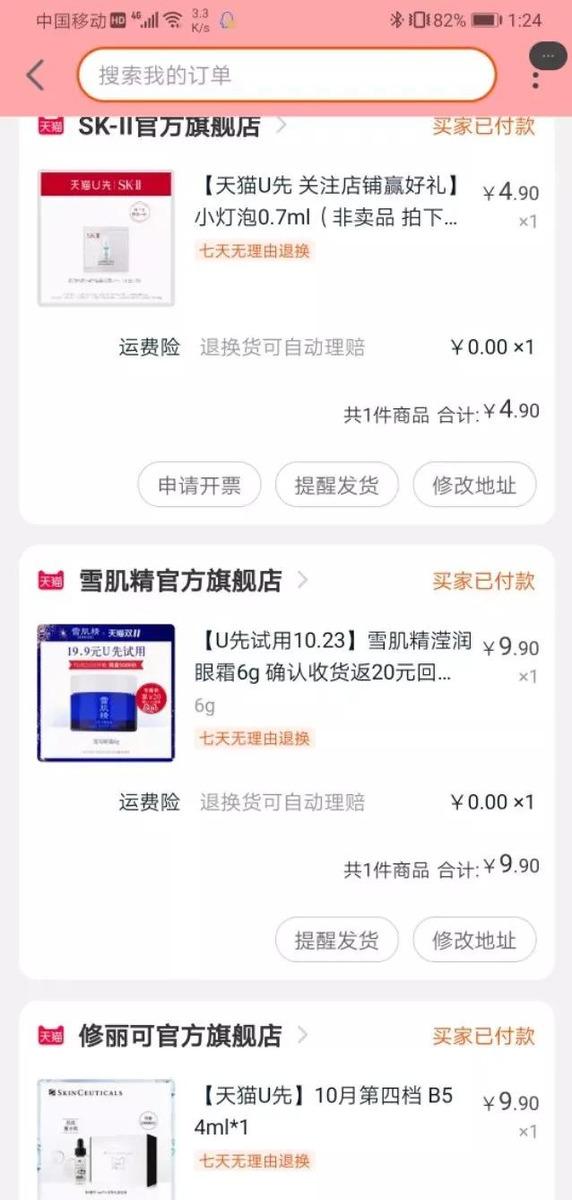 [创业资讯]4个零成本兼职项目，真实靠谱，轻松月入3000-第10张图片-智慧创业网