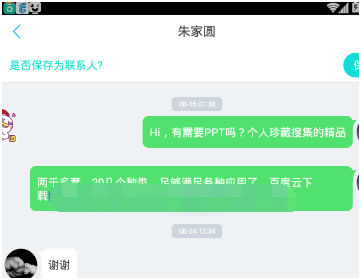 虚拟资源引流变现-第4张图片-智慧创业网 虚拟资源引流变现-第4张图片-智慧创业网