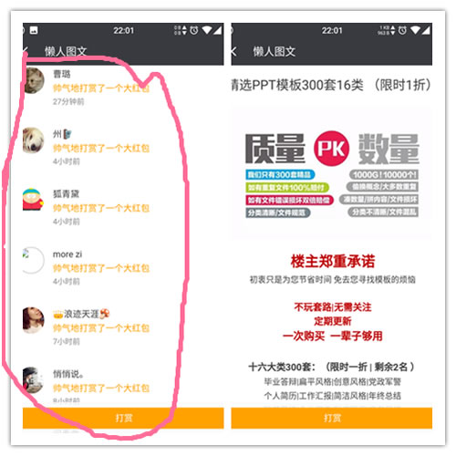 虚拟资源引流变现-第3张图片-智慧创业网 虚拟资源引流变现-第3张图片-智慧创业网