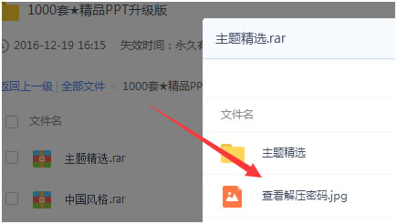 虚拟资源引流变现-第2张图片-智慧创业网 虚拟资源引流变现-第2张图片-智慧创业网