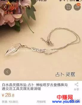 长期暴利网赚项目,很适合妹子操作-第5张图片-智慧创业网 长期暴利网赚项目,很适合妹子操作-第5张图片-智慧创业网