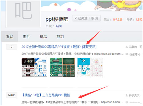 虚拟资源引流变现-第1张图片-智慧创业网 虚拟资源引流变现-第1张图片-智慧创业网