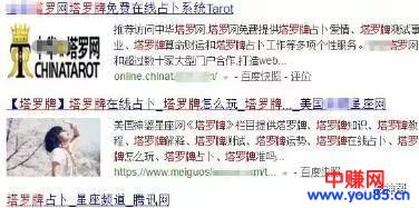 长期暴利网赚项目,很适合妹子操作-第4张图片-智慧创业网 长期暴利网赚项目,很适合妹子操作-第4张图片-智慧创业网
